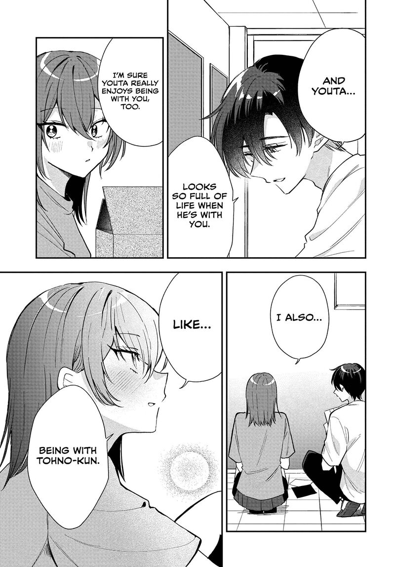 Osoraku Kanojo Wa Ore No Aniki O Neratteru 37 19