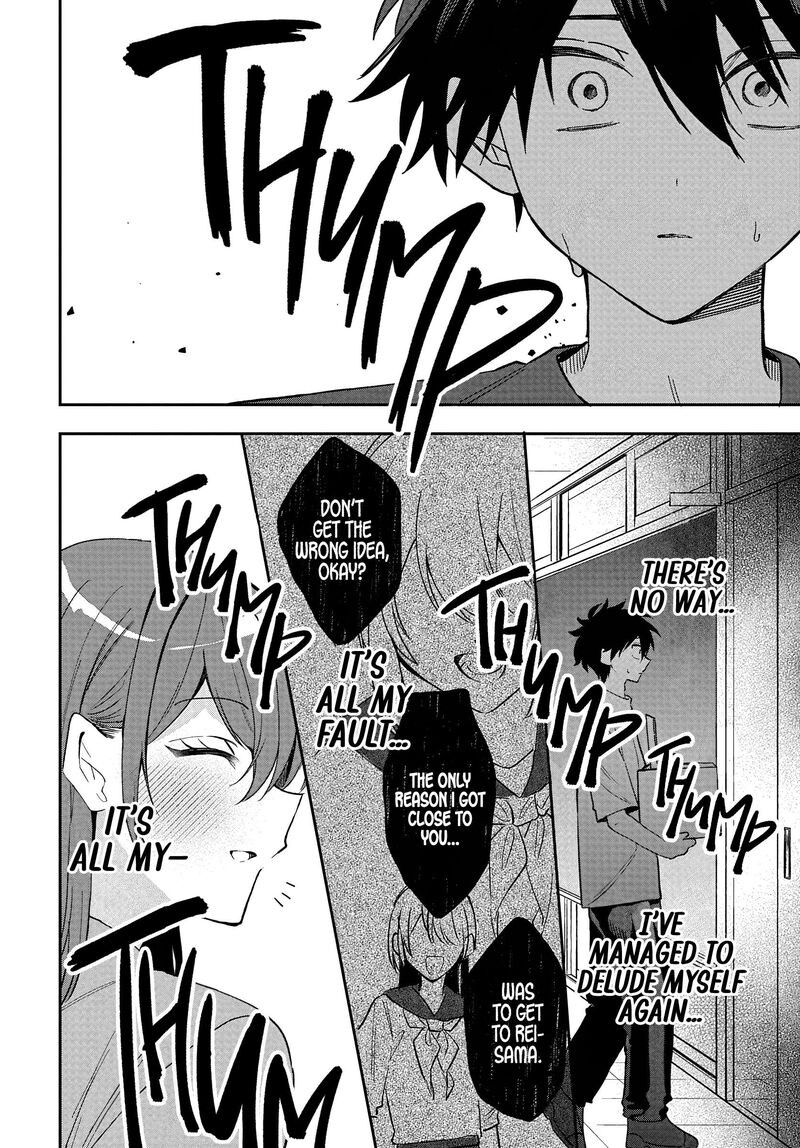 Osoraku Kanojo Wa Ore No Aniki O Neratteru 37 24