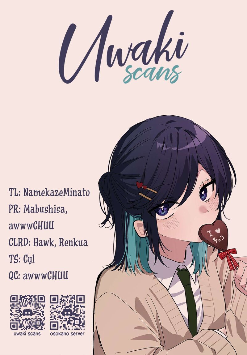 Osoraku Kanojo Wa Ore No Aniki O Neratteru 37 27