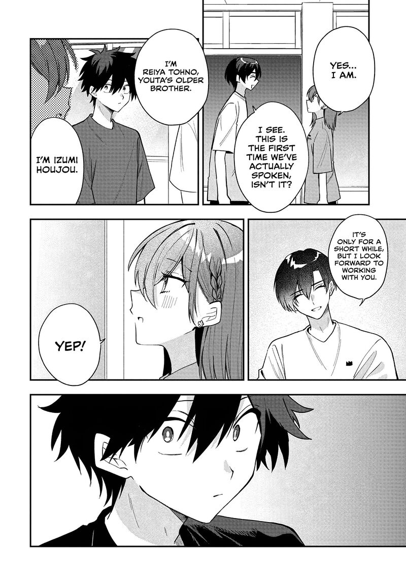Osoraku Kanojo Wa Ore No Aniki O Neratteru 37 8