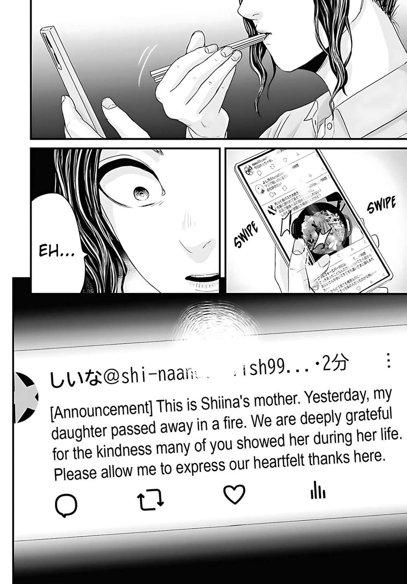 Osore Reiwa Kaidan 49 10