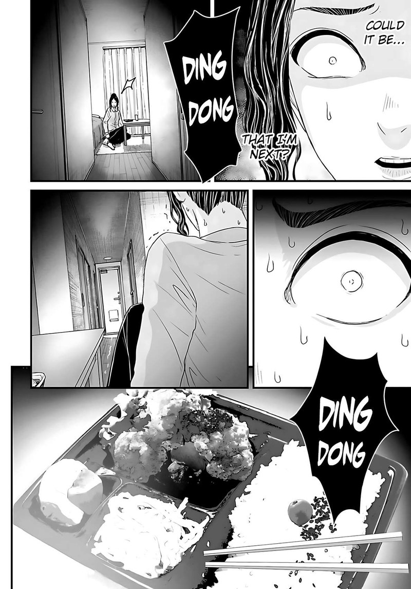 Osore Reiwa Kaidan 49 12