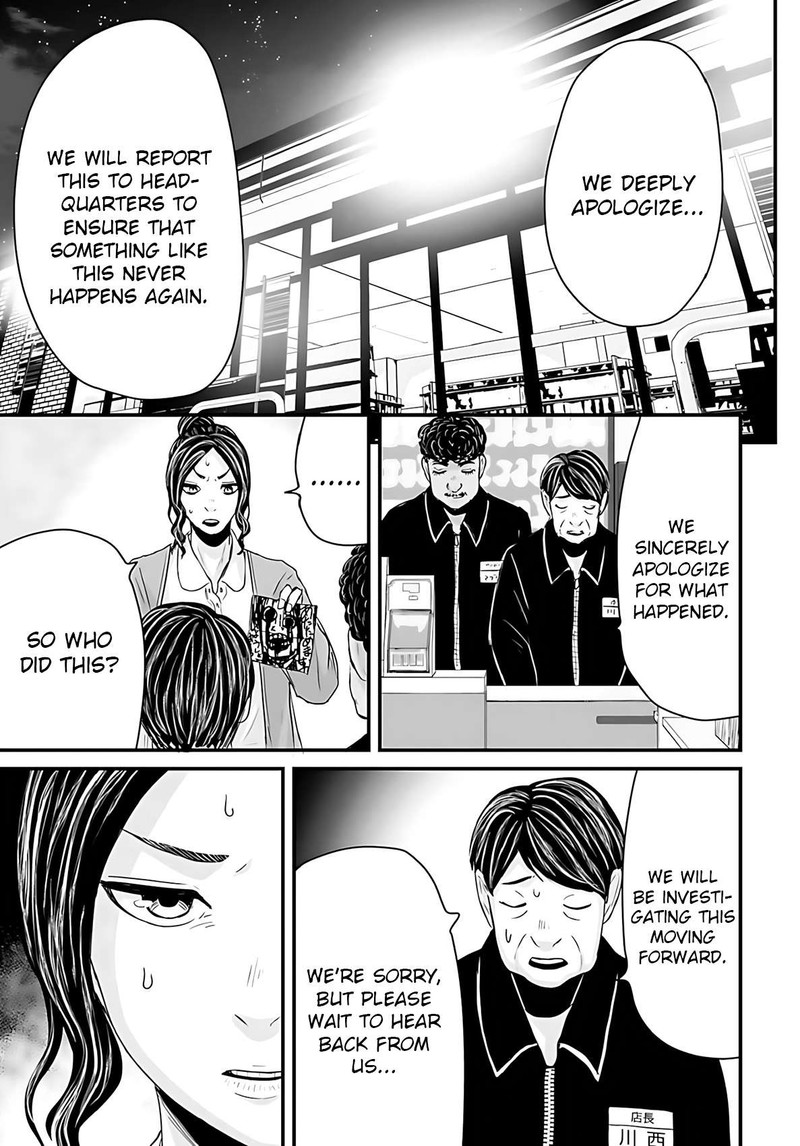 Osore Reiwa Kaidan 49 5