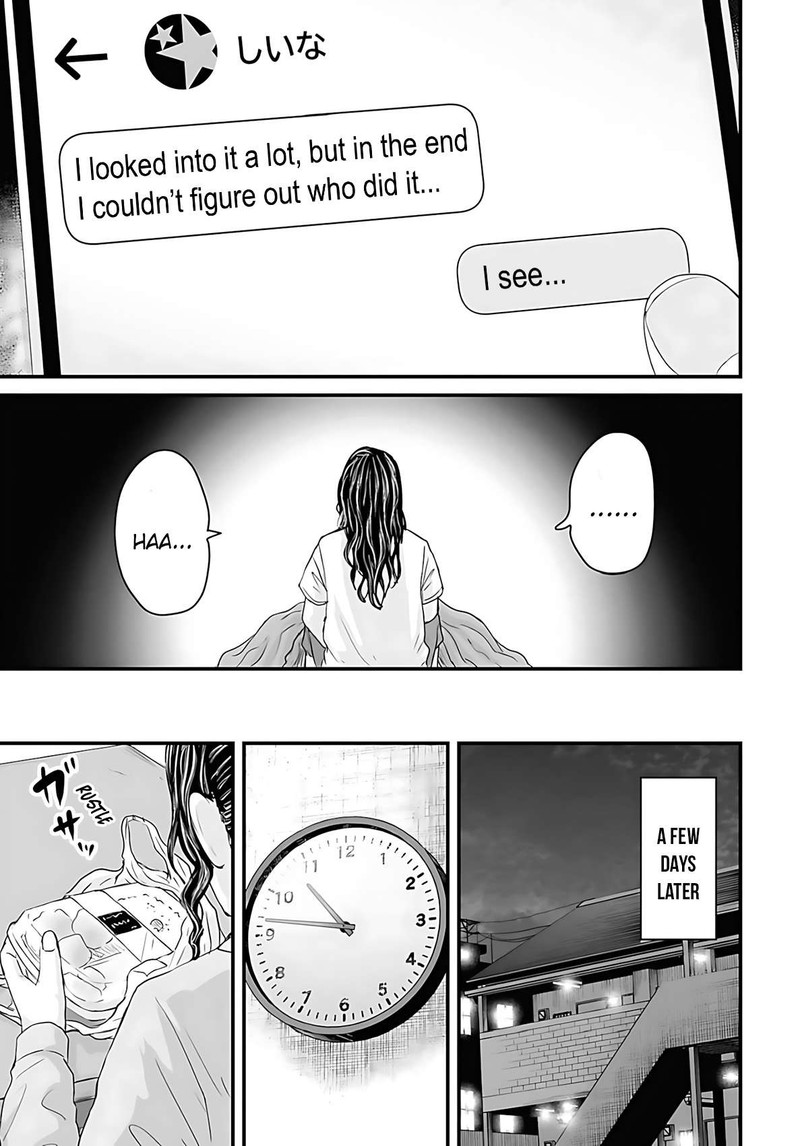 Osore Reiwa Kaidan 49 9