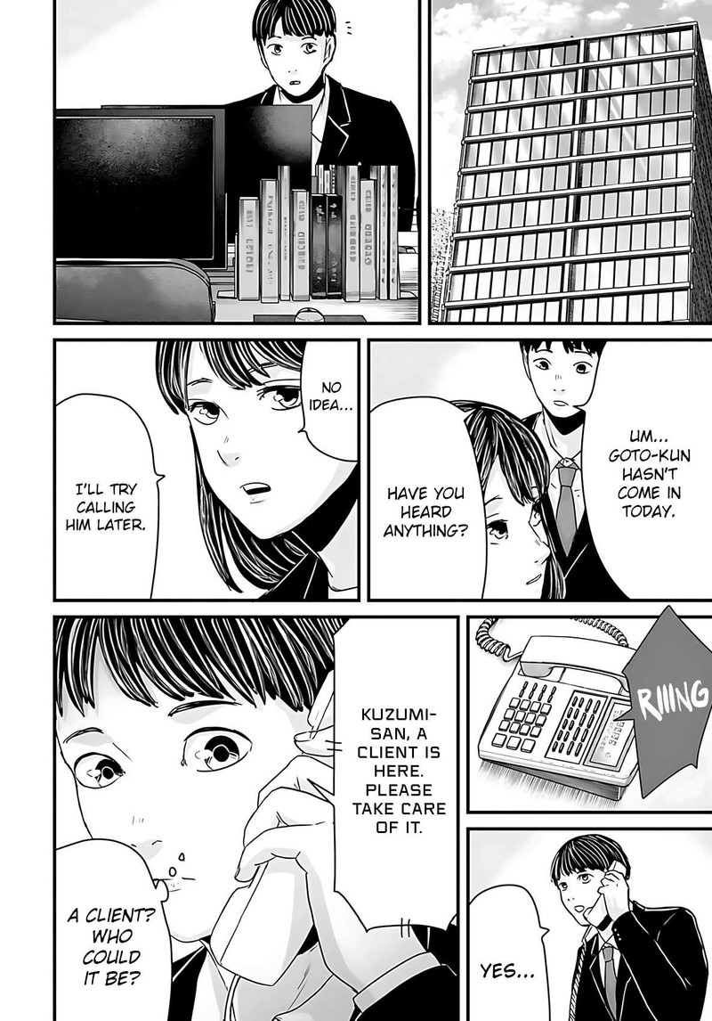 Osore Reiwa Kaidan 50 10