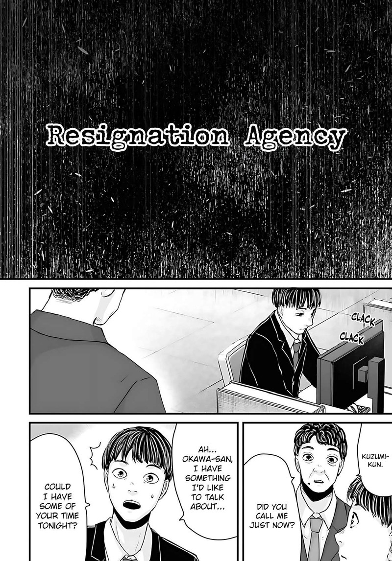 Osore Reiwa Kaidan 50 2