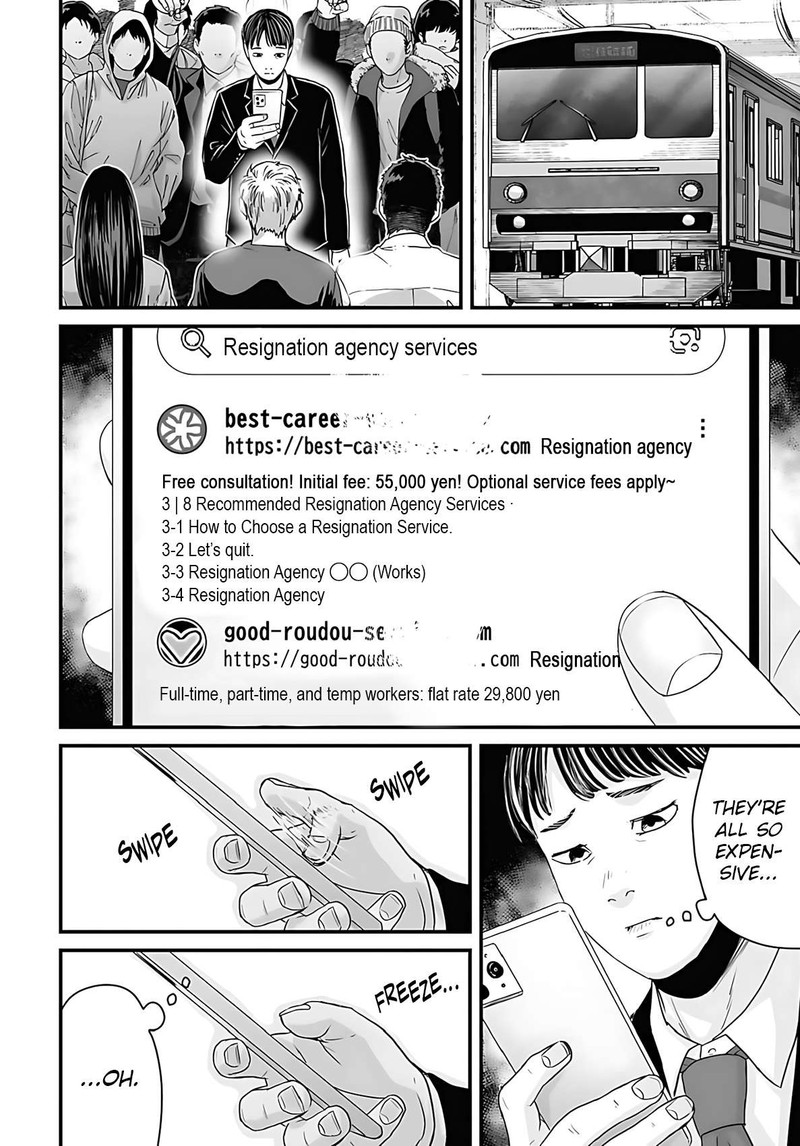 Osore Reiwa Kaidan 50 4