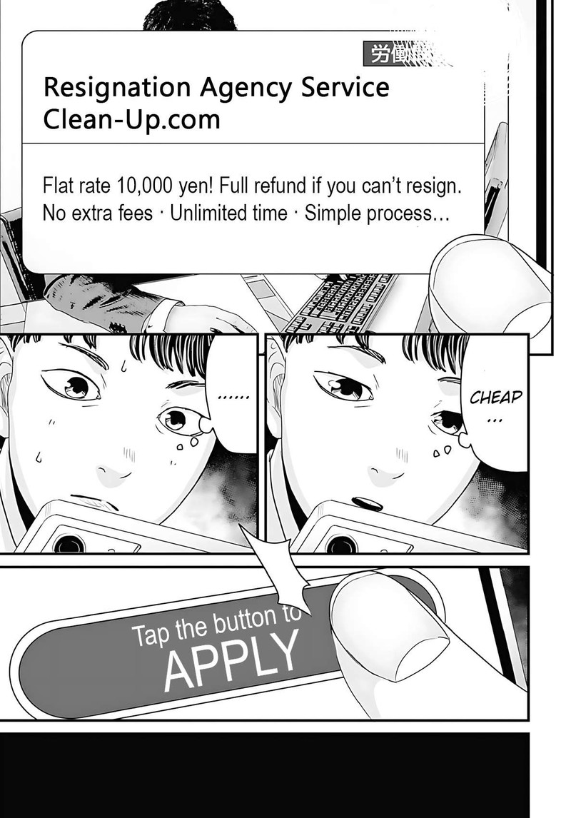 Osore Reiwa Kaidan 50 5