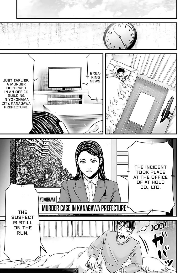 Osore Reiwa Kaidan 50 7