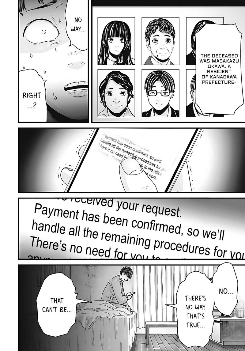 Osore Reiwa Kaidan 50 8