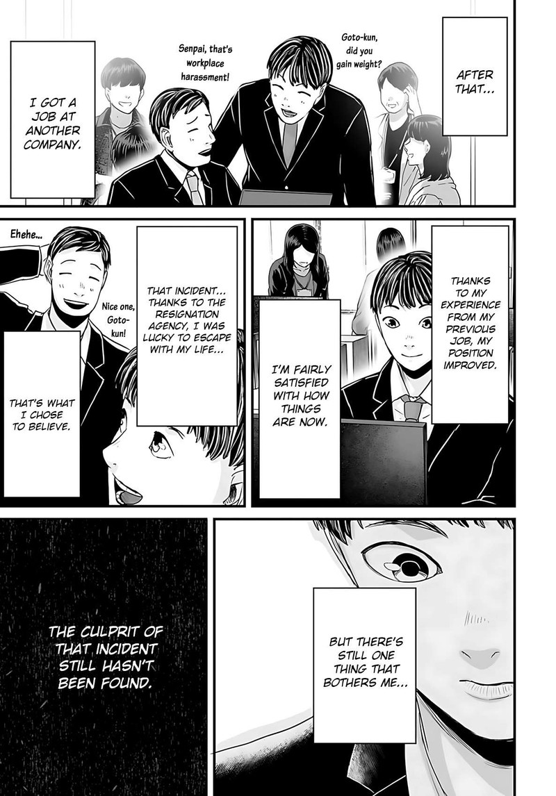 Osore Reiwa Kaidan 50 9