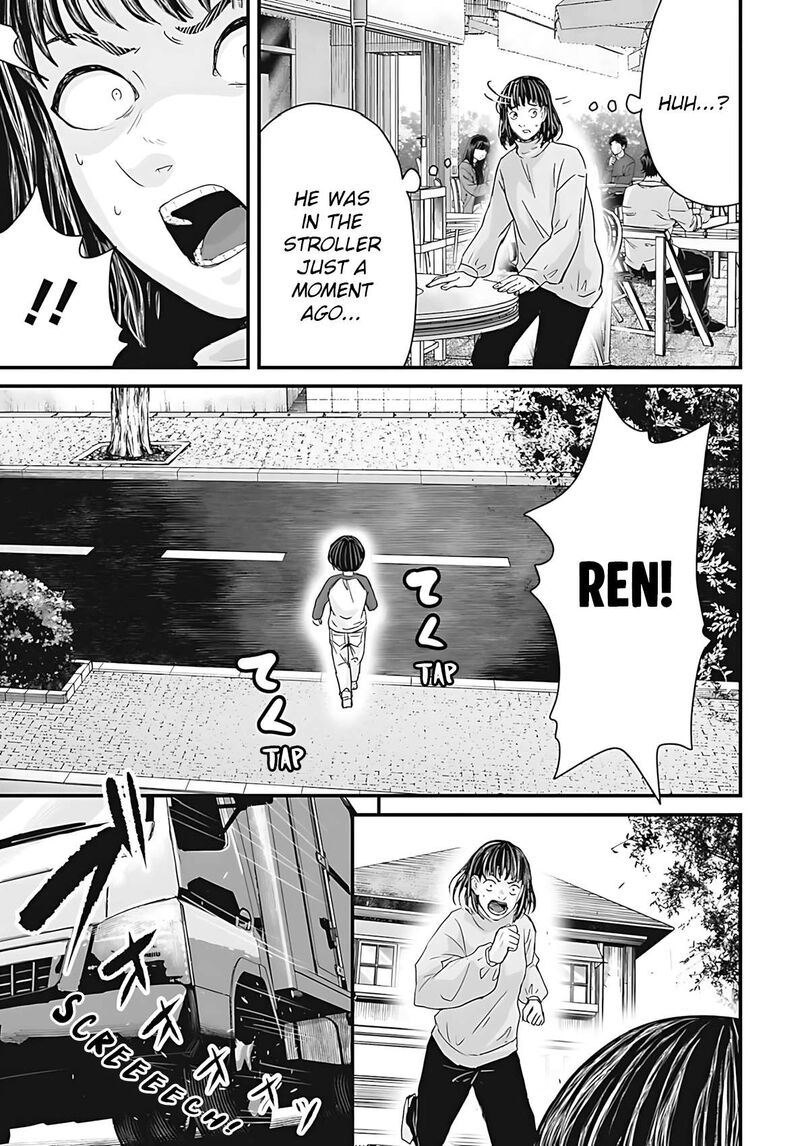 Osore Reiwa Kaidan 52 3