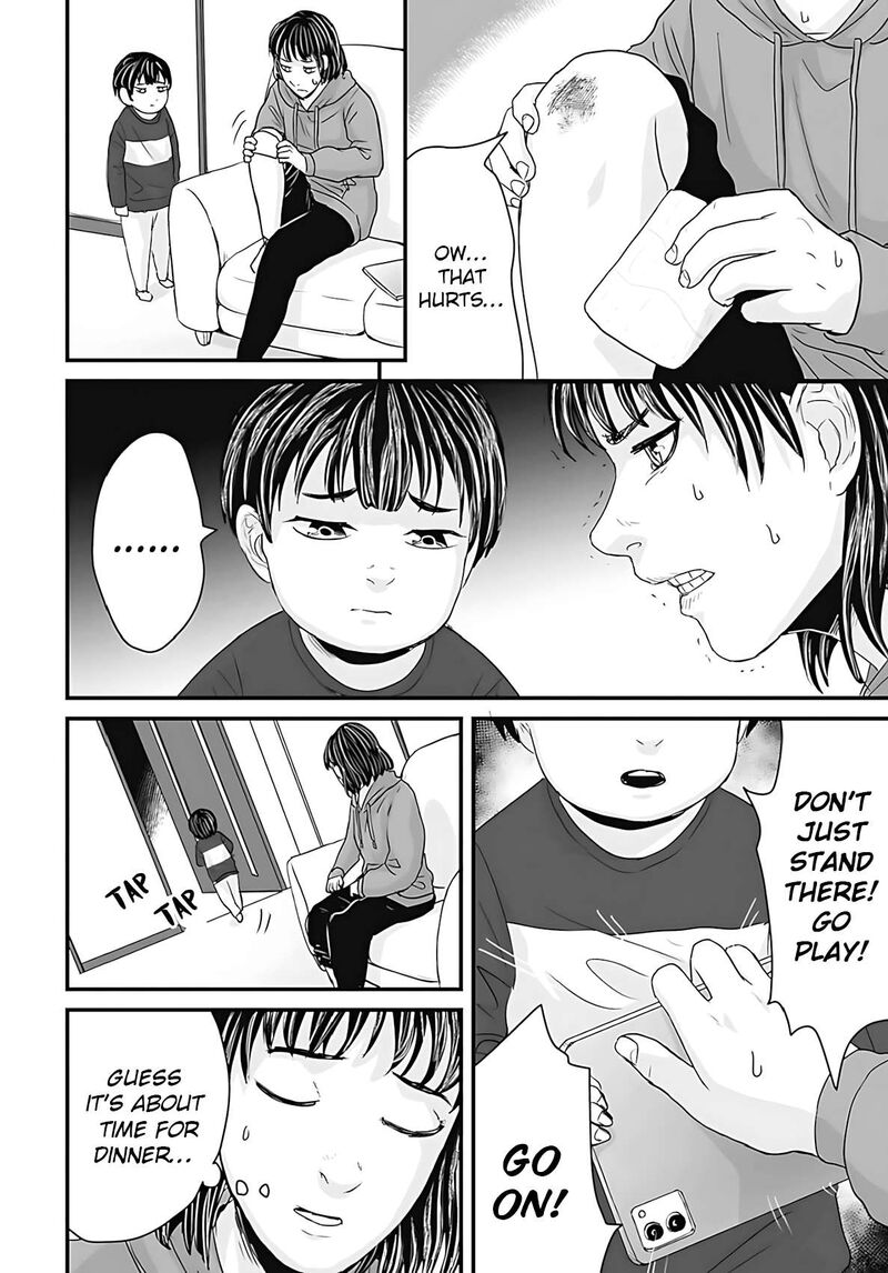 Osore Reiwa Kaidan 52 8