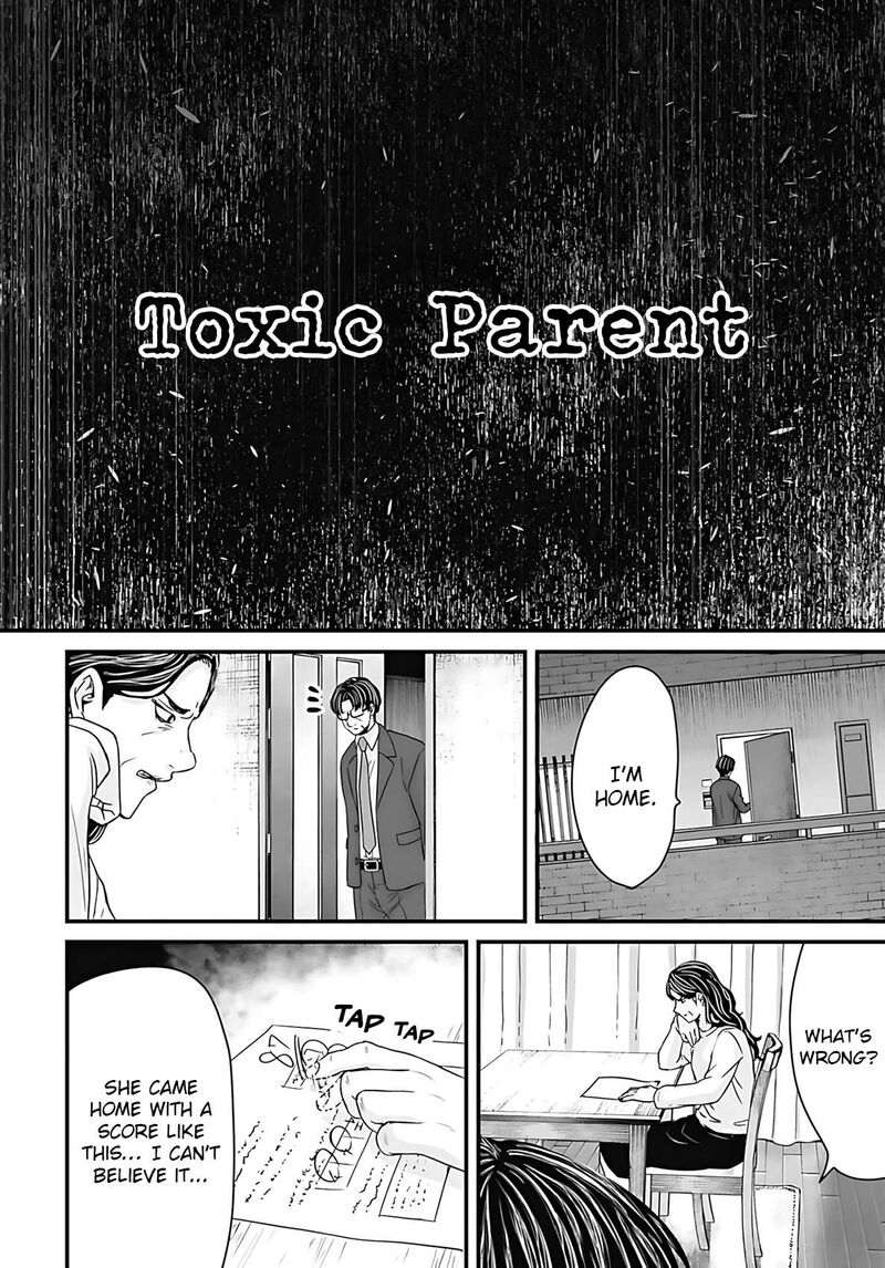 Osore Reiwa Kaidan 53 2