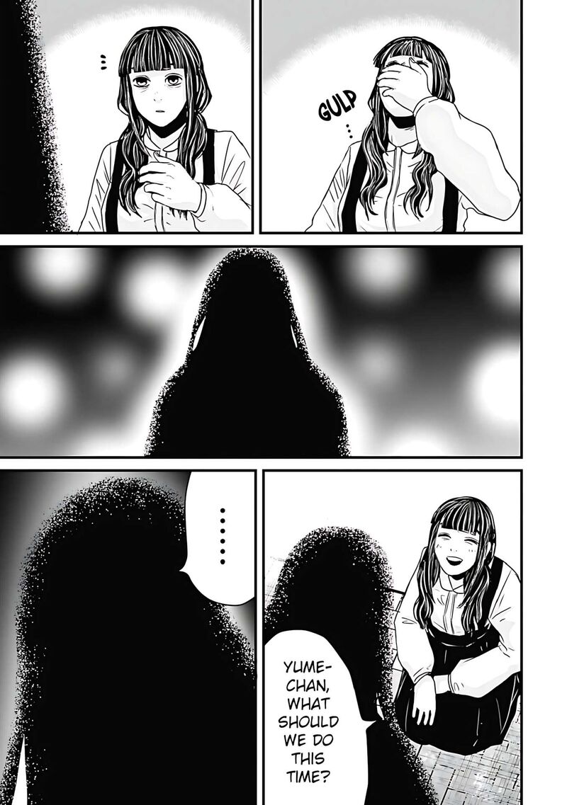 Osore Reiwa Kaidan 59 13