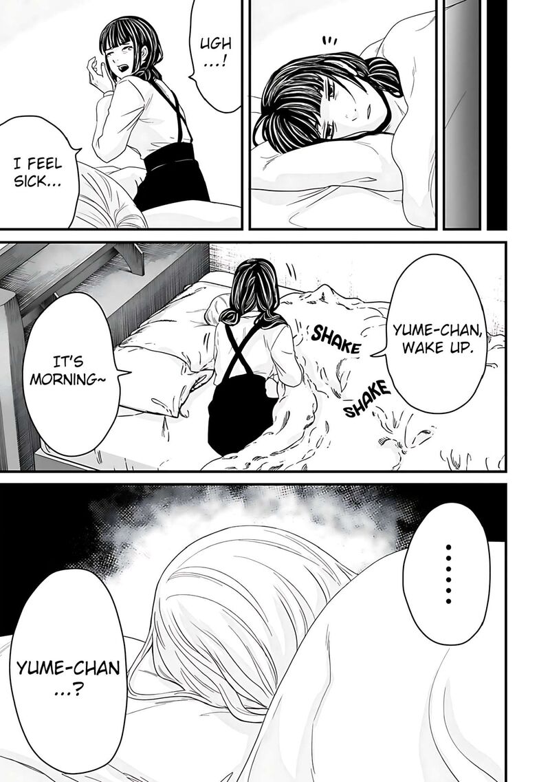 Osore Reiwa Kaidan 59 3