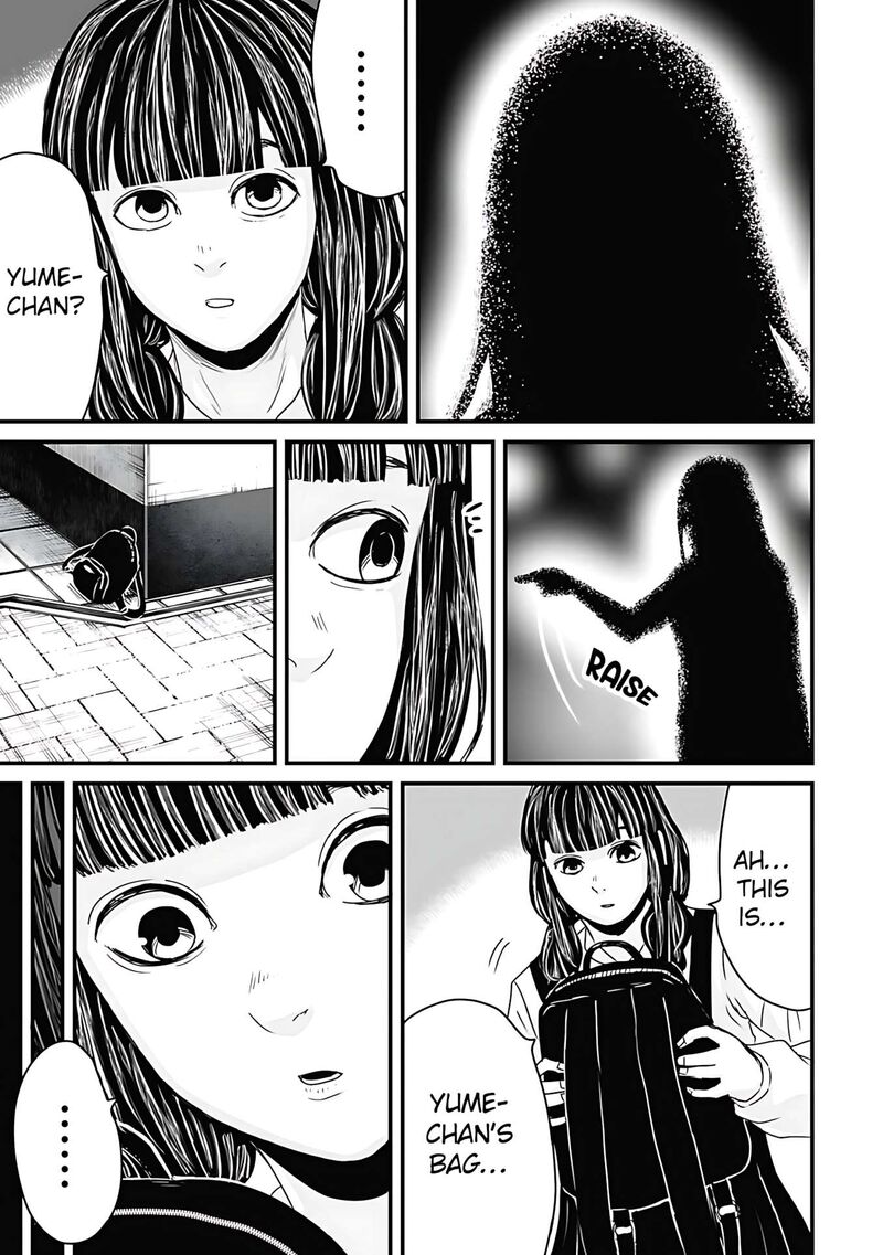 Osore Reiwa Kaidan 59 7