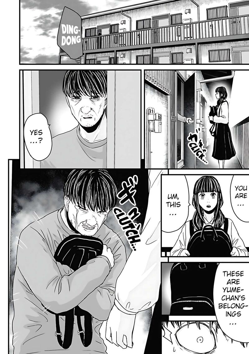 Osore Reiwa Kaidan 59 8