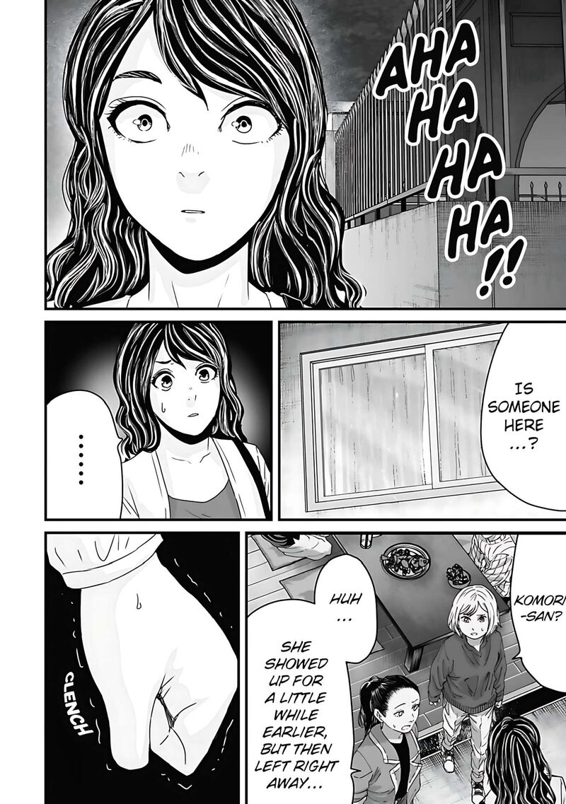 Osore Reiwa Kaidan 60 16