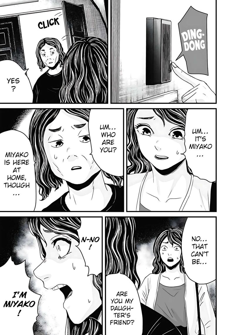 Osore Reiwa Kaidan 60 17