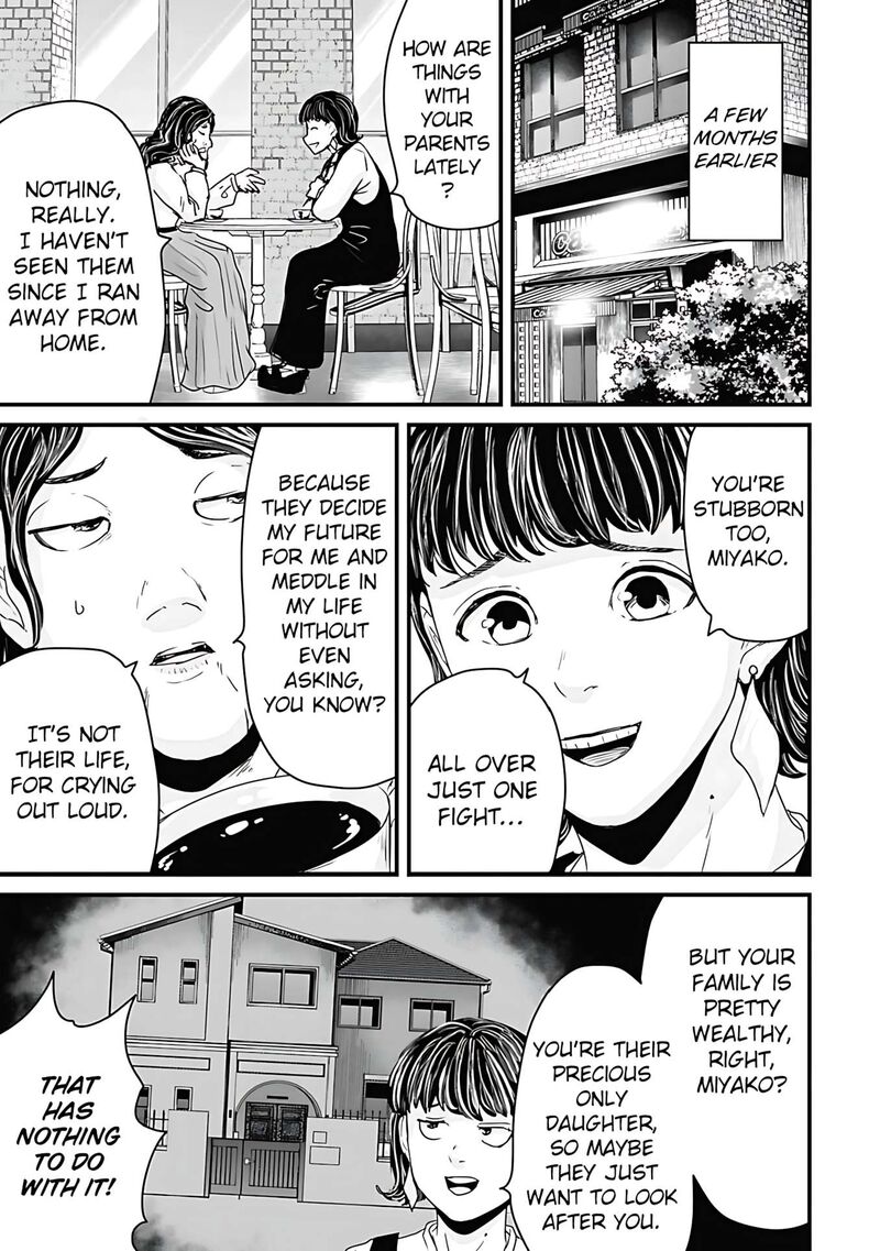 Osore Reiwa Kaidan 60 3