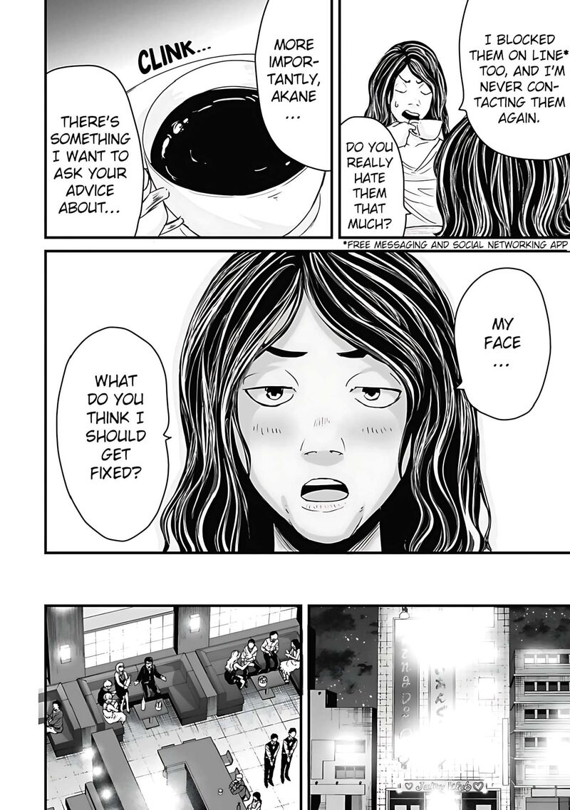 Osore Reiwa Kaidan 60 4