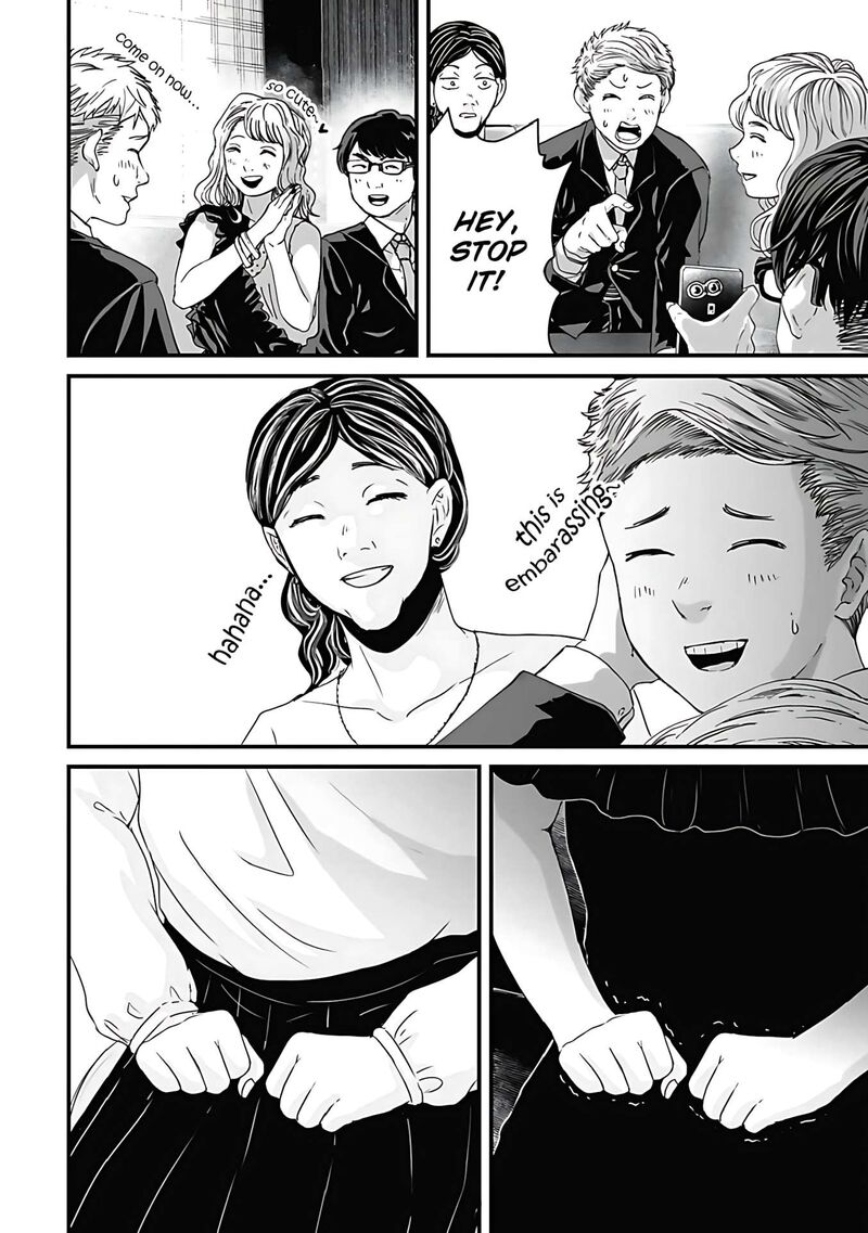 Osore Reiwa Kaidan 60 6