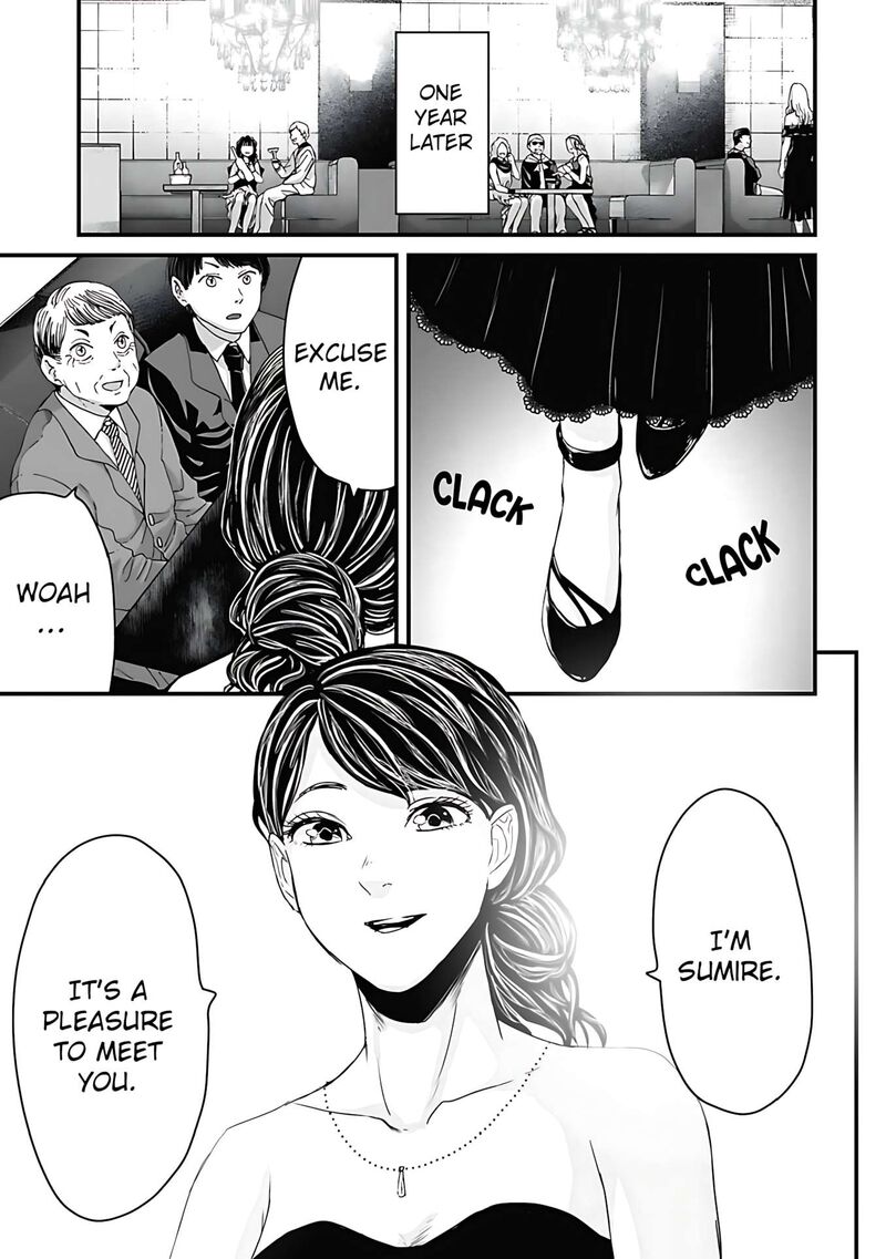 Osore Reiwa Kaidan 60 9