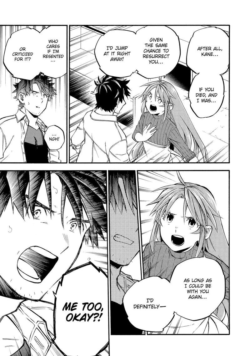 Ossan Boukensha Kein No Zenkou 59 27