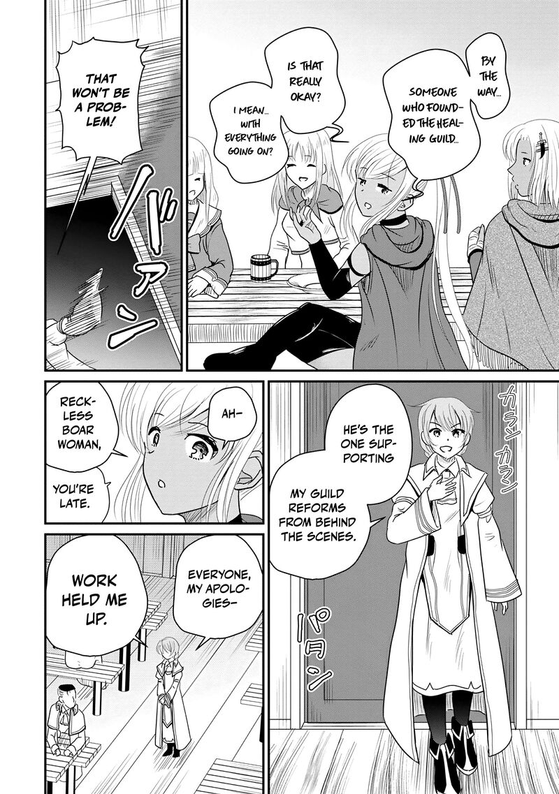 Ossan Teihen Chiyu Shi To Manasume No Henkyou Life 74 25