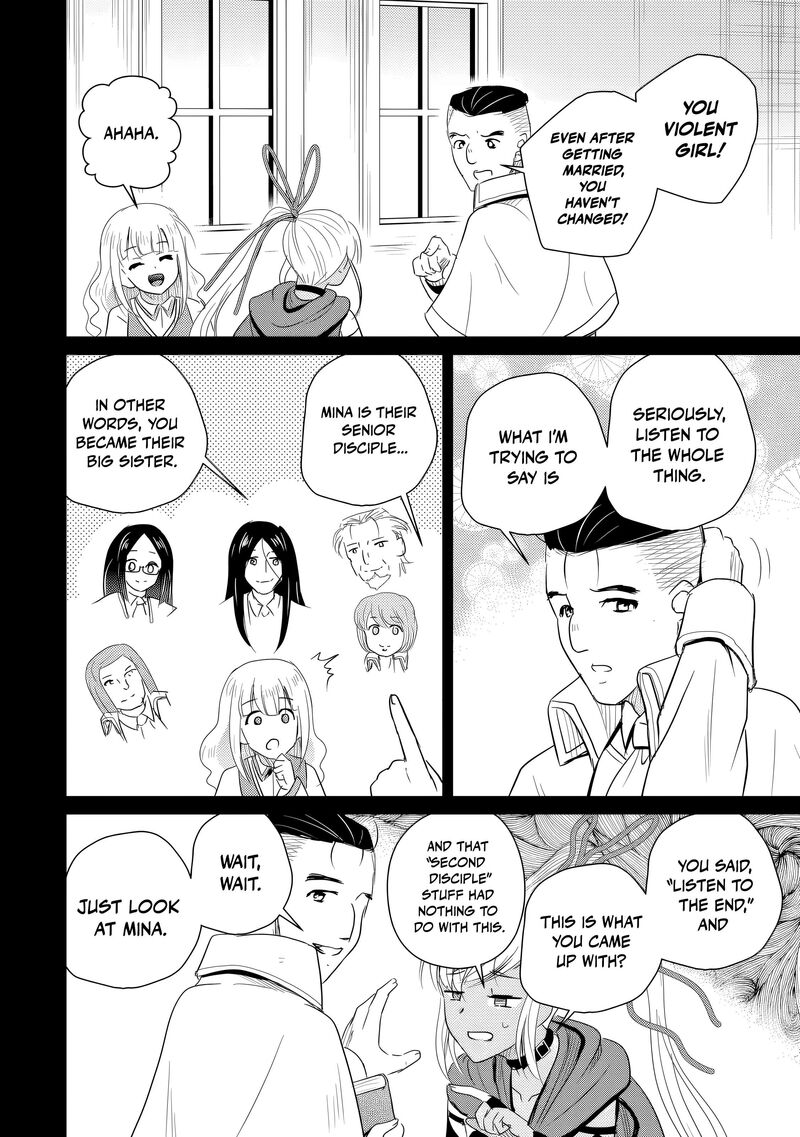 Ossan Teihen Chiyu Shi To Manasume No Henkyou Life 78 14