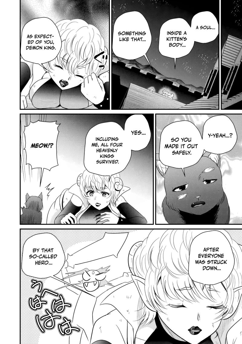 Ossan Teihen Chiyu Shi To Manasume No Henkyou Life 78 21