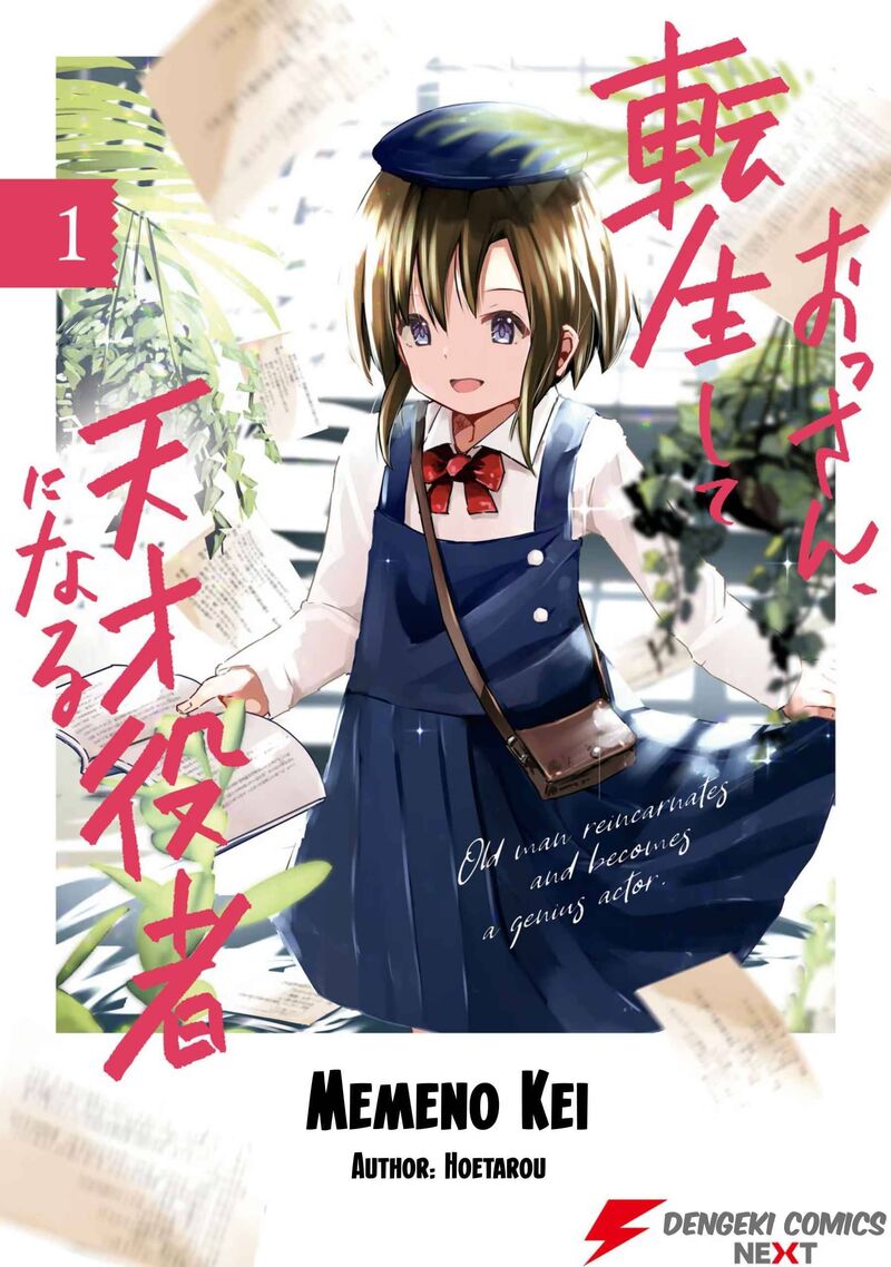 Ossan Tensei Shite Tensai Yakusha Ni Naru 1 1