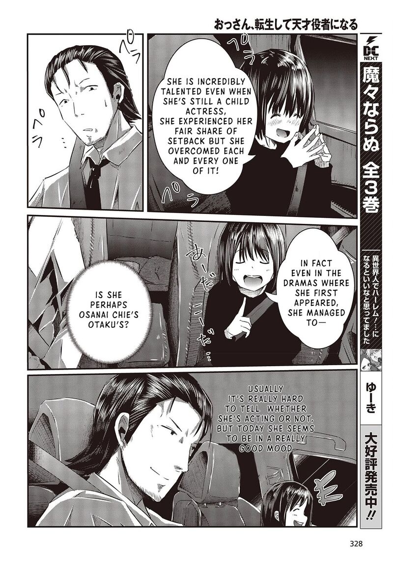 Ossan Tensei Shite Tensai Yakusha Ni Naru 12 12