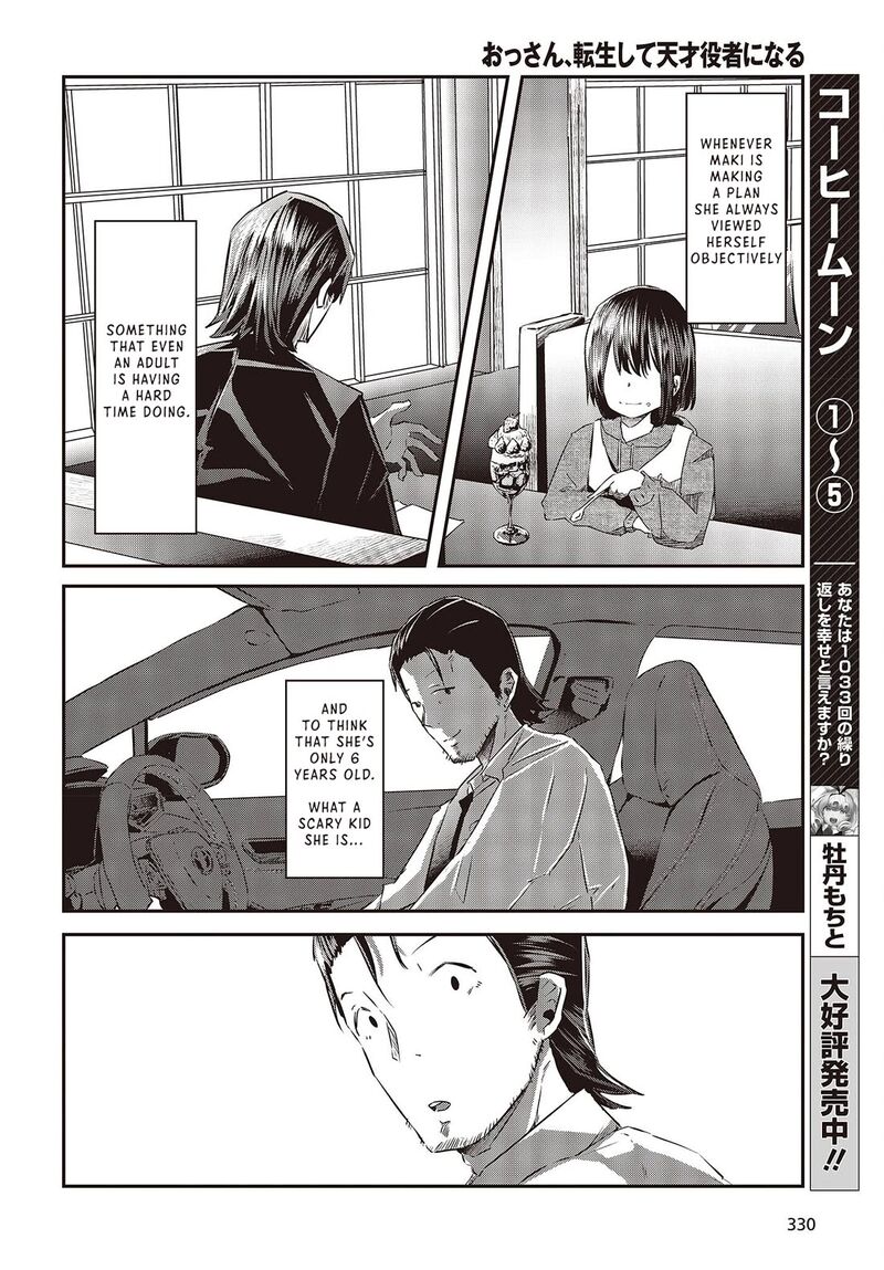 Ossan Tensei Shite Tensai Yakusha Ni Naru 12 14