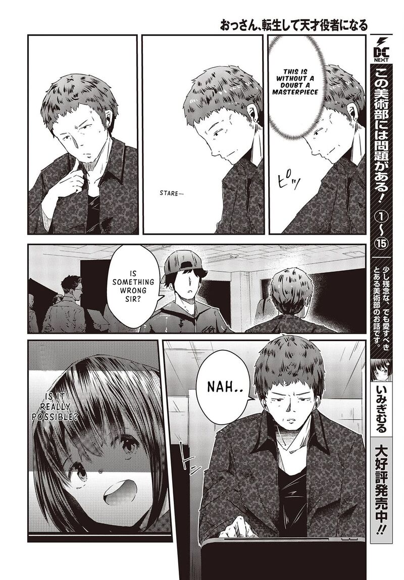 Ossan Tensei Shite Tensai Yakusha Ni Naru 12 2