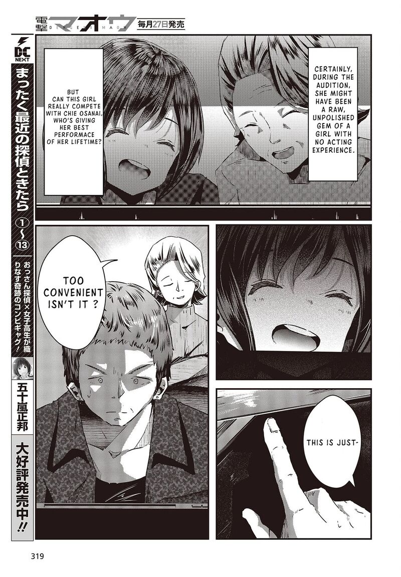 Ossan Tensei Shite Tensai Yakusha Ni Naru 12 3