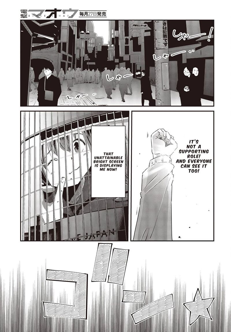 Ossan Tensei Shite Tensai Yakusha Ni Naru 12 31