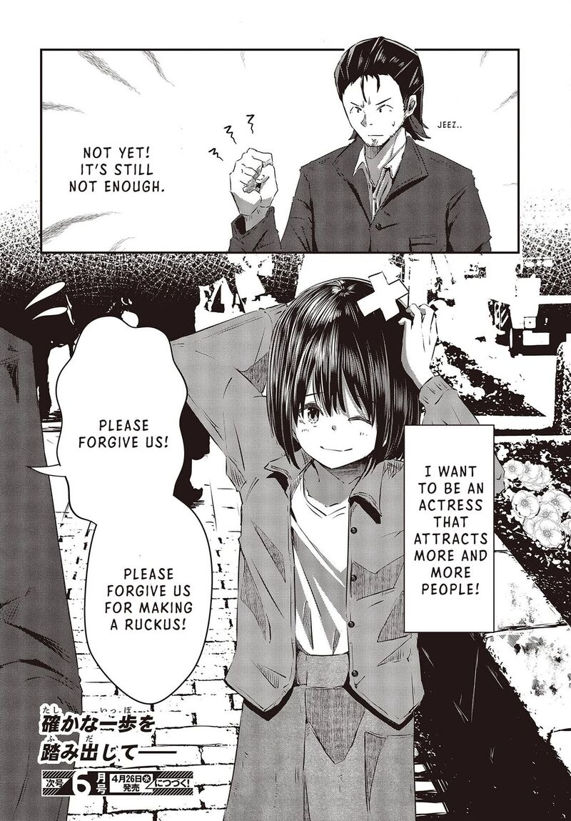 Ossan Tensei Shite Tensai Yakusha Ni Naru 12 32