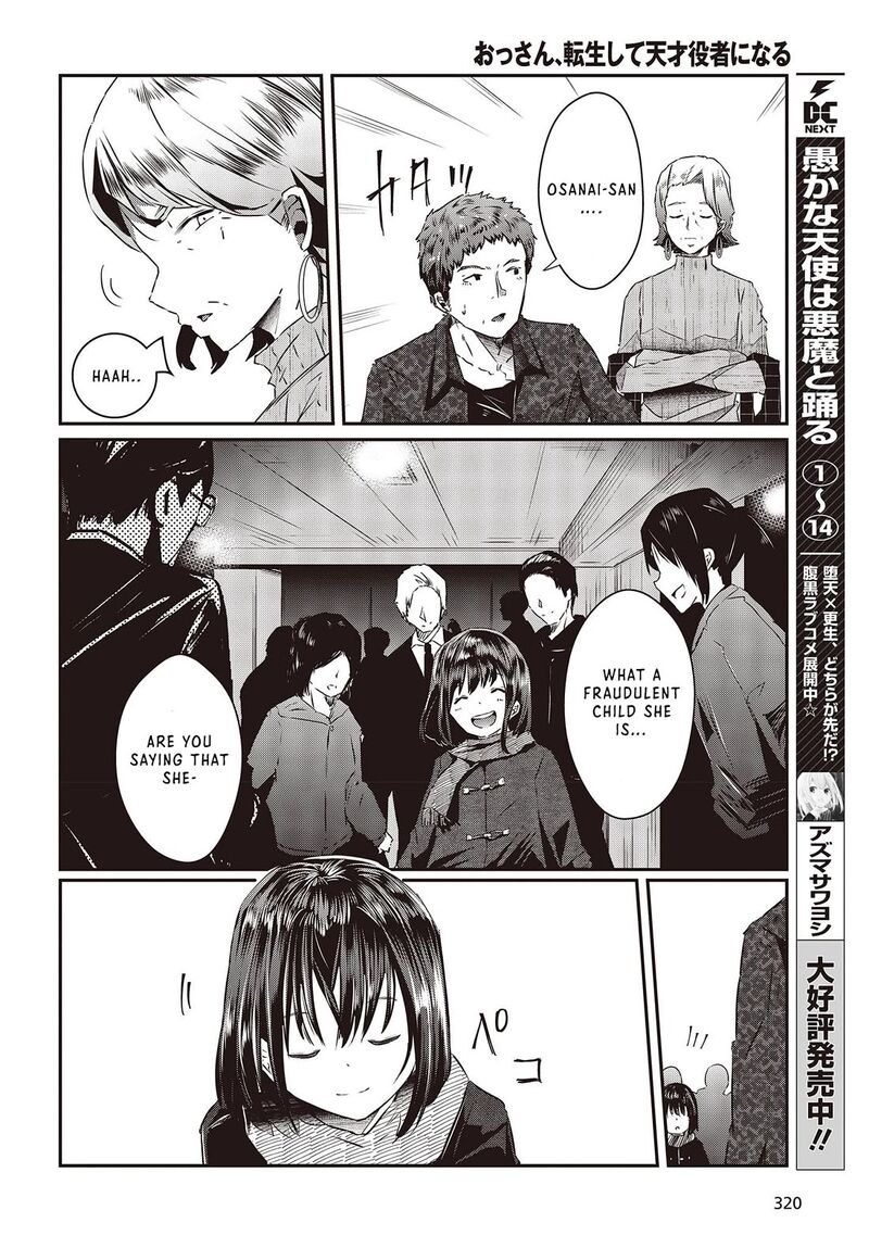 Ossan Tensei Shite Tensai Yakusha Ni Naru 12 4