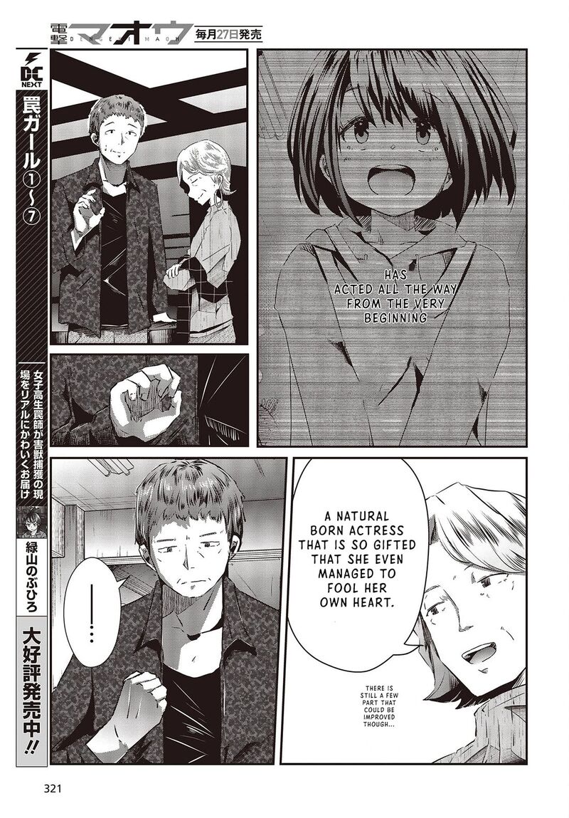 Ossan Tensei Shite Tensai Yakusha Ni Naru 12 5
