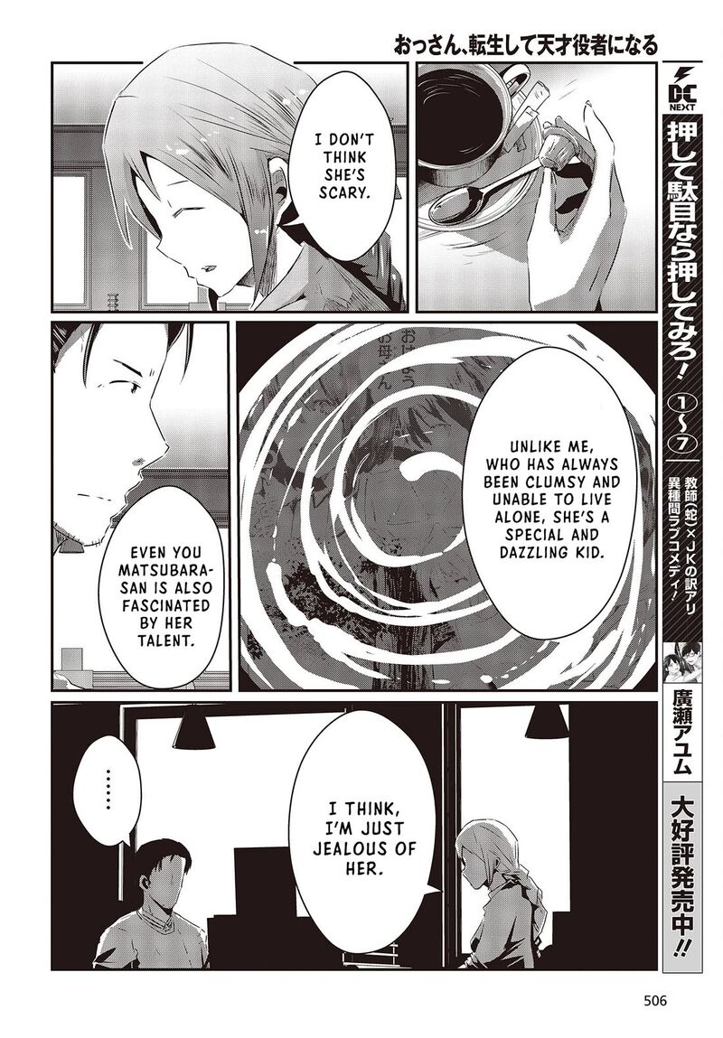 Ossan Tensei Shite Tensai Yakusha Ni Naru 13 14