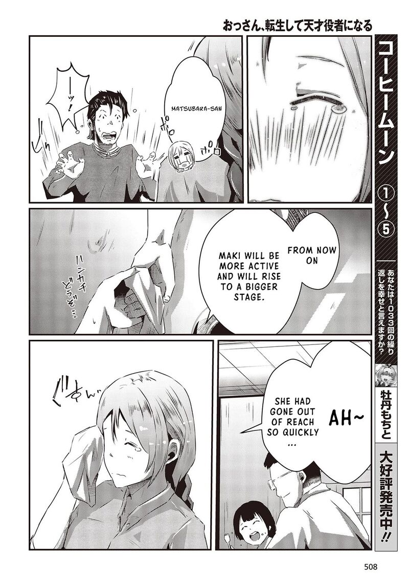 Ossan Tensei Shite Tensai Yakusha Ni Naru 13 16