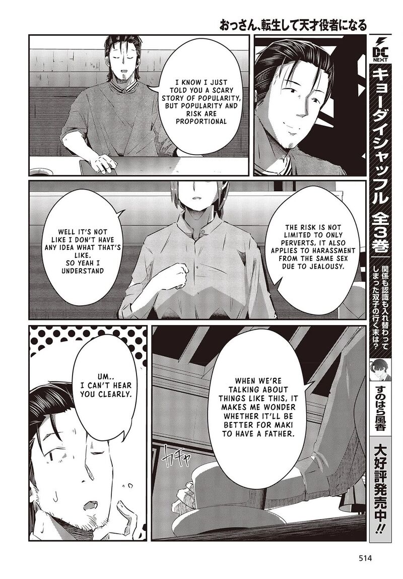 Ossan Tensei Shite Tensai Yakusha Ni Naru 13 22