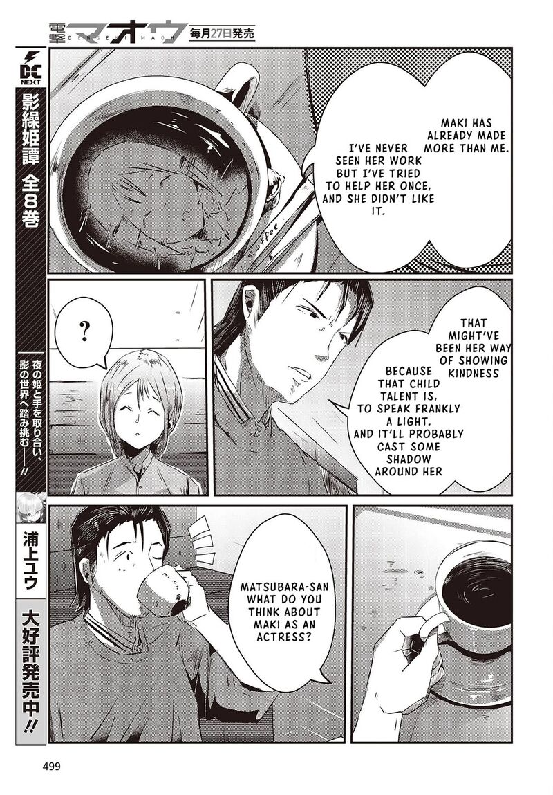 Ossan Tensei Shite Tensai Yakusha Ni Naru 13 7