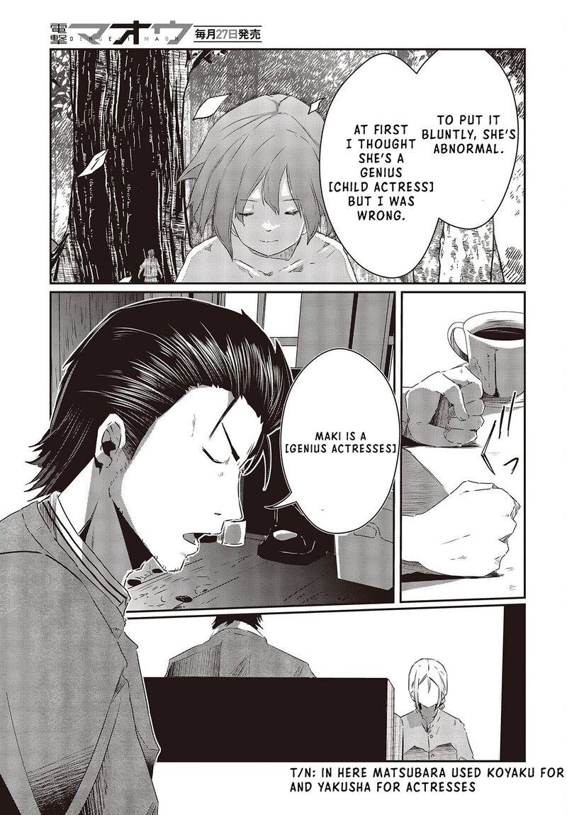 Ossan Tensei Shite Tensai Yakusha Ni Naru 13 9