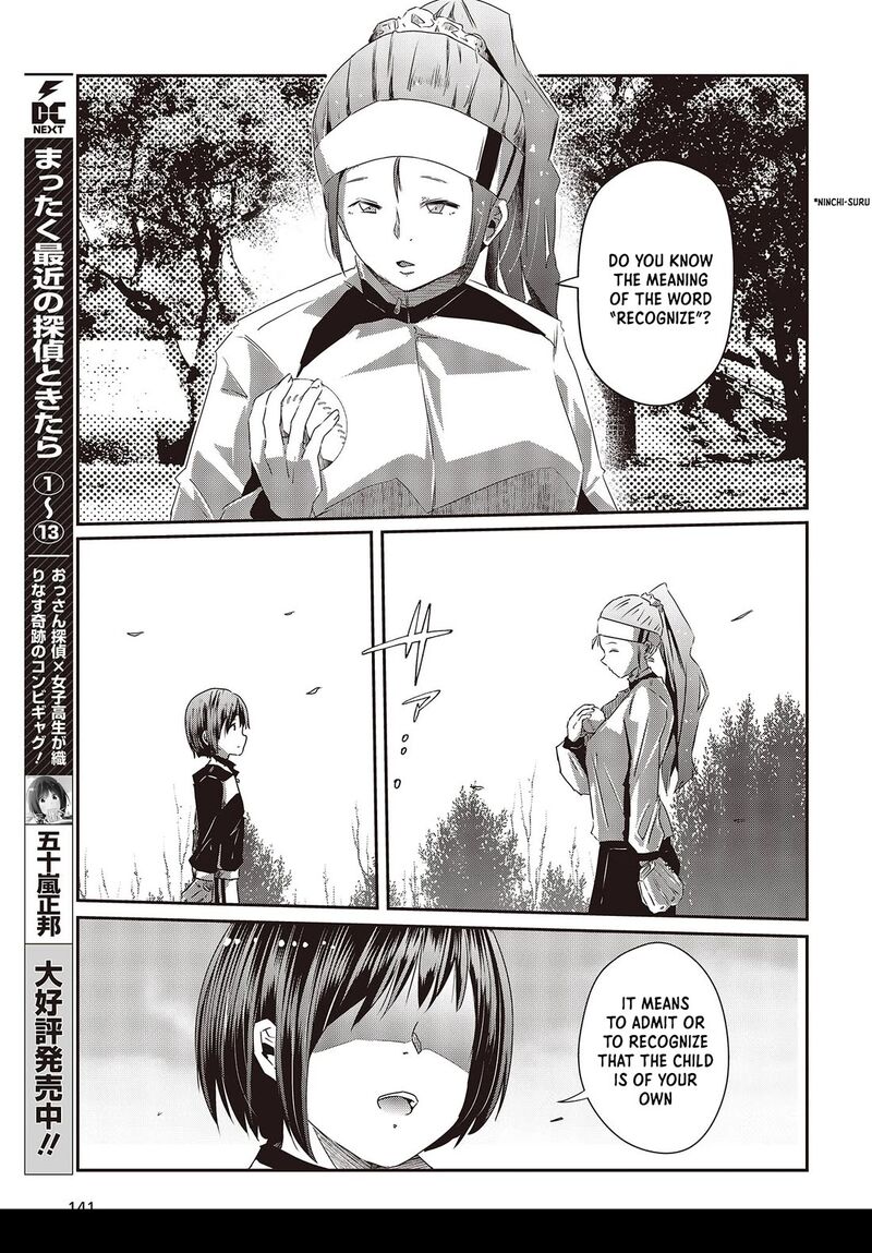Ossan Tensei Shite Tensai Yakusha Ni Naru 14 3