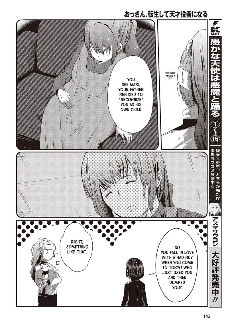Ossan Tensei Shite Tensai Yakusha Ni Naru 14 4