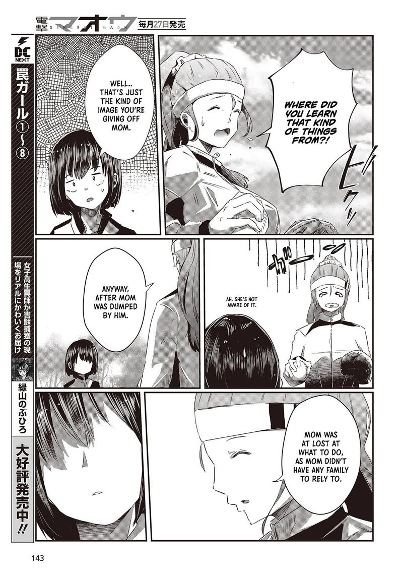 Ossan Tensei Shite Tensai Yakusha Ni Naru 14 5