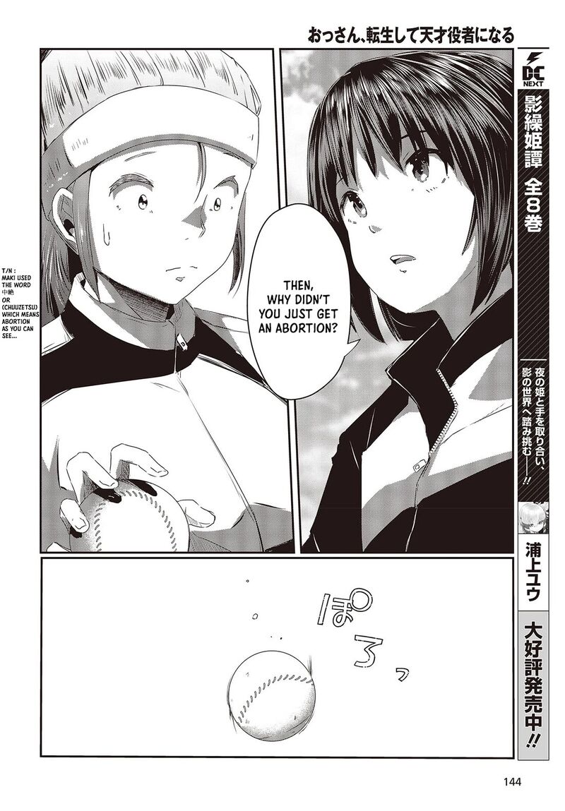 Ossan Tensei Shite Tensai Yakusha Ni Naru 14 6